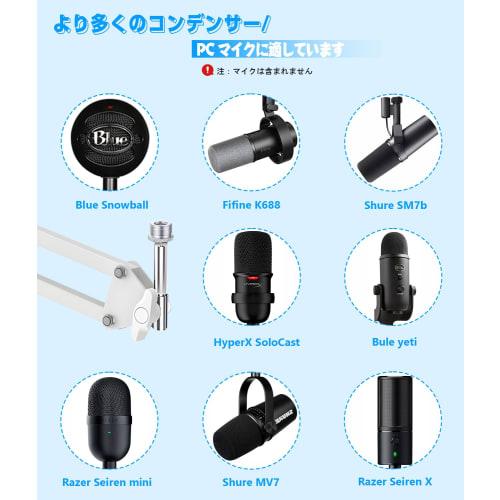 EmJTao SoloCast Microphone Arm, Adjustable Desktop Stand for HyperX SoloCast, Compatible with HyperX SoloCast Gaming Microphone, Includes Instructions