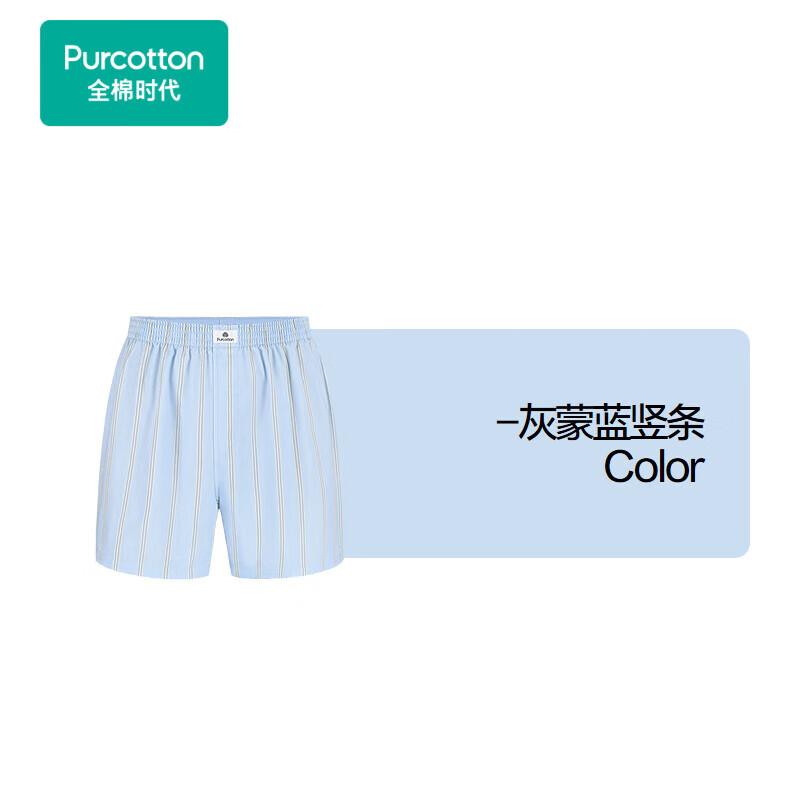 Purcotton Men's Cotton Gauze Boxer Briefs