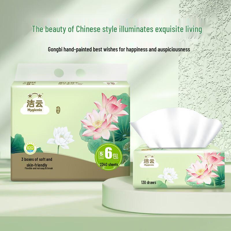 Jieyun Furuiguose 3-Ply Facial Tissues