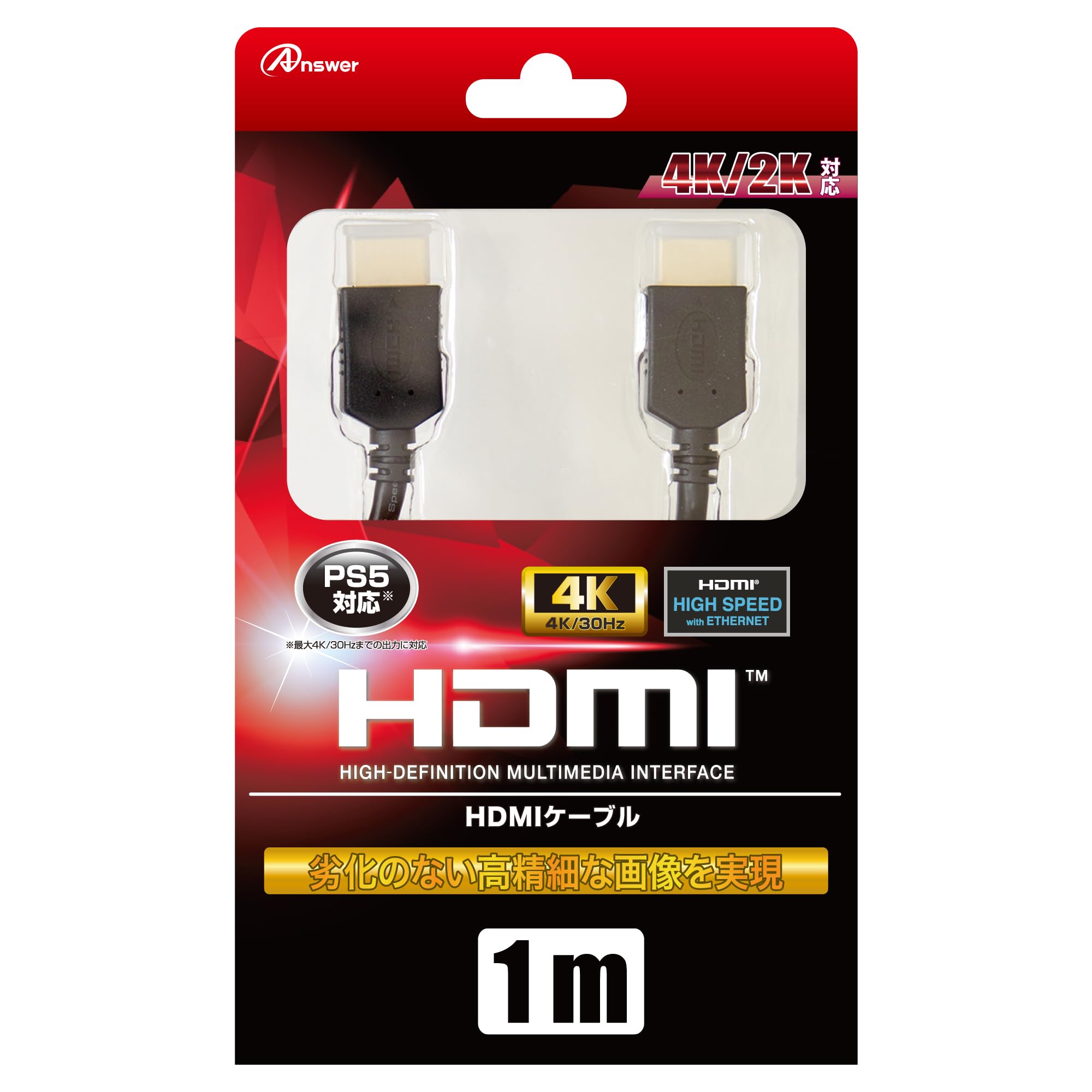 

HDMI cable 1M for U PS4/PS3/Wii