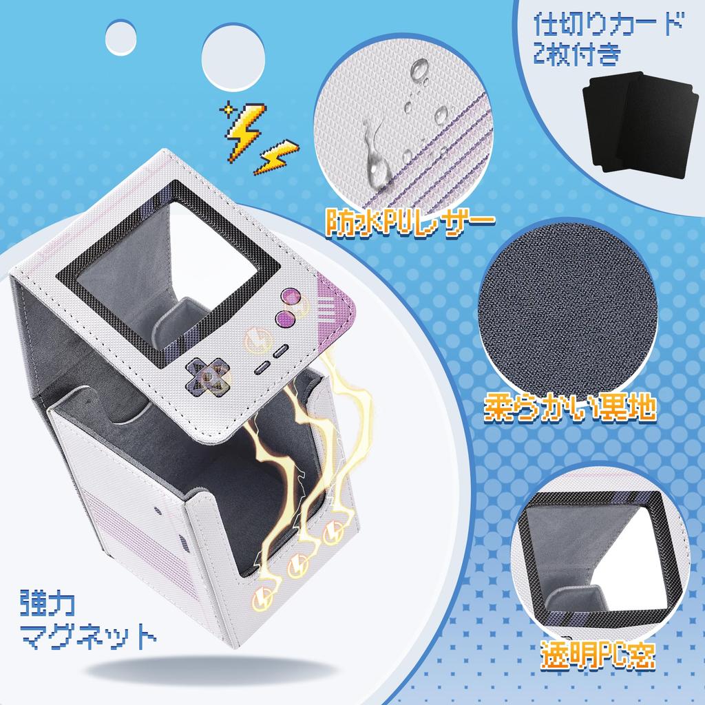 Game Console Deck Trading Card Display Holds 100 Vertical Two Cute Case, Case, Window, Cards, Double/Triple Sleeves, Storage, Dividers, Leather,