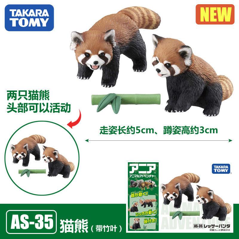 Tomica Cars Toys For Boys Holiday Gifts TOMY Domeka Anlia Animal Mini Simulation Movable Model Tiger Lion Cheetah Boy Toy