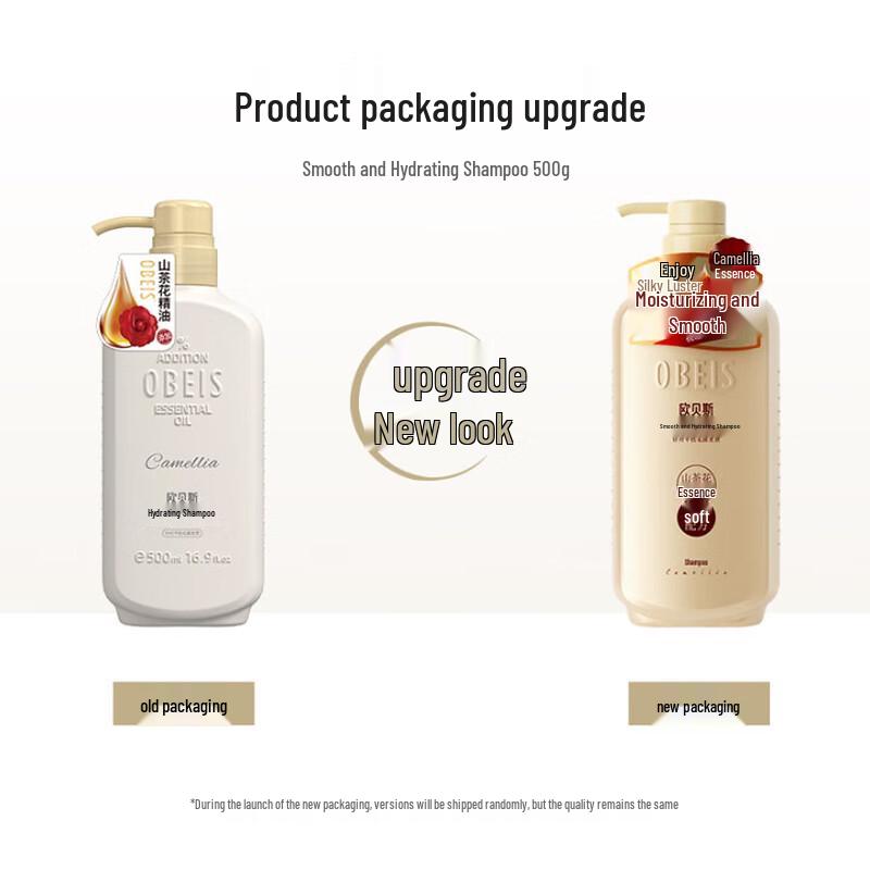 O'BEIS Camellia Moisturizing & Smoothing Shampoo