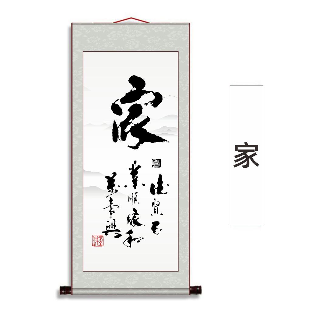 Chinese Painting, Calligraphy the Heavenly Way Rewards Diligence, Entrance Office, Study room,Home Decora Chinese Style