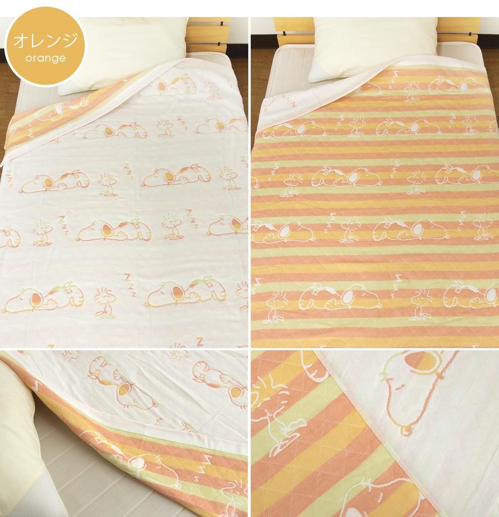 Rivere Gauze Cotton Summer Lightweight Blanket Blanket, Single, Triple-Layer Gauze, Snoopy, Blend, Throw, (Orange)