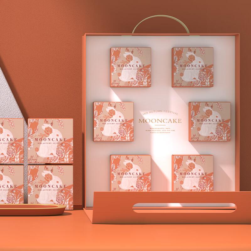National Tide Mid-Autumn Mooncake Gift Box