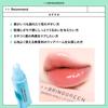 BRINGGREEN Bamboo Hyal Lip Essence Moisture Color Highly Hyaluronic Korean Hydrating Lip & Set Moisturizing, 2-layer Acid, Cosmetics, Balm.