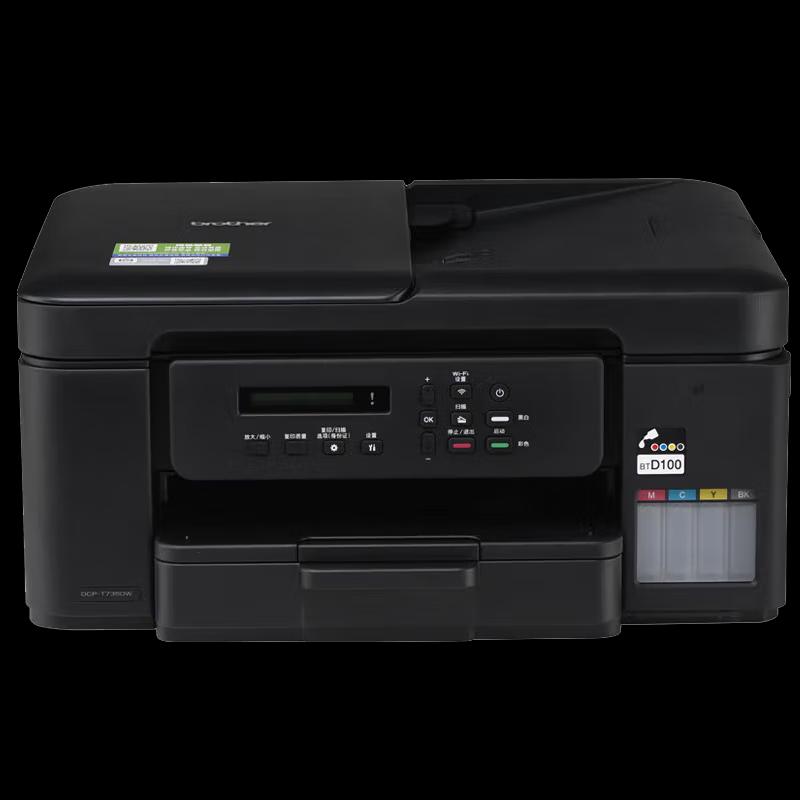 Brother Ink Tank Color Multifunction Printer CN plug (adapter included)