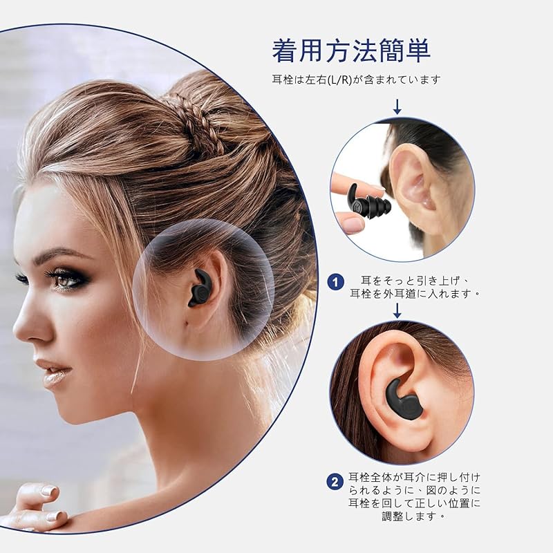 [2024 Originální produkt] Špunty do uší na spaní zvuková izolace redukce hluku 40dB dobrý spánek Spánkové pomůcky Opatření proti hluku relaxace sluchu