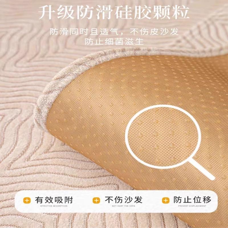 Light Luxury Chenille Jacquard Sofa Cushion All-Inclusive Universal Cover New Non-Slip Seat Cushion Anti-Cat Scratch Cover