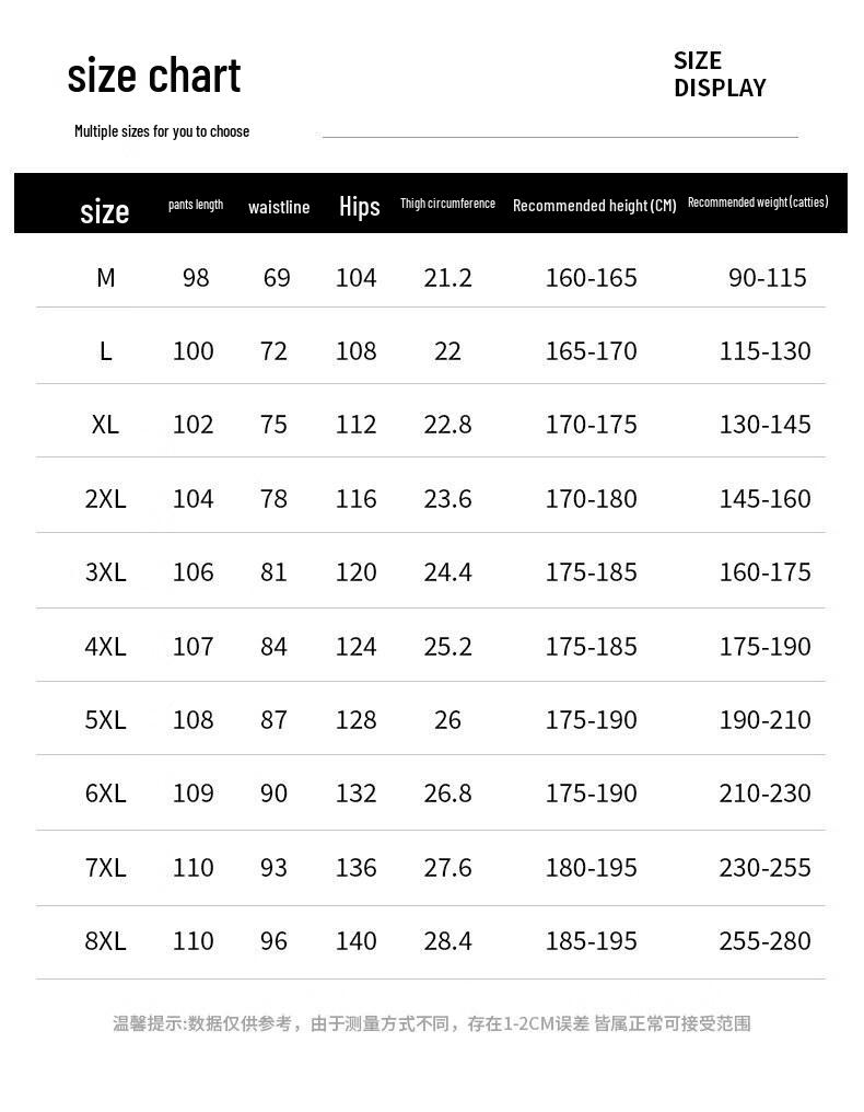 Wassup Sohot Men's American Retro Loose Sweatpants