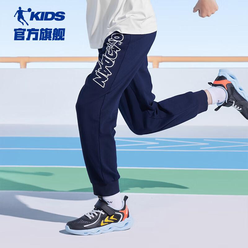 Jordan Boys Summer Knit Jogger Pants 160