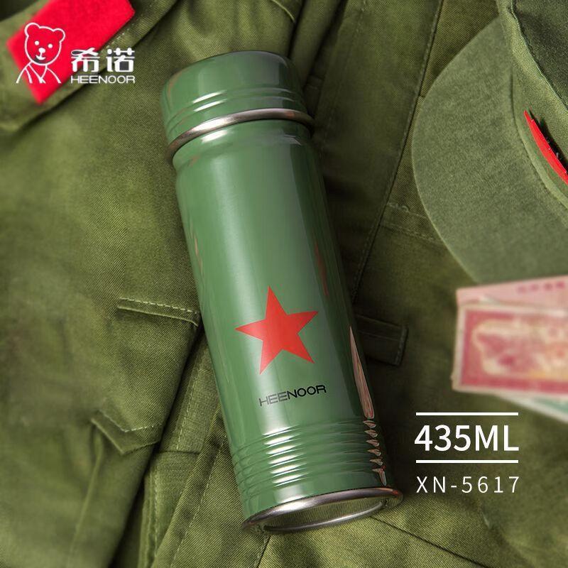 Sino Men s Business Thermos Tea Cup