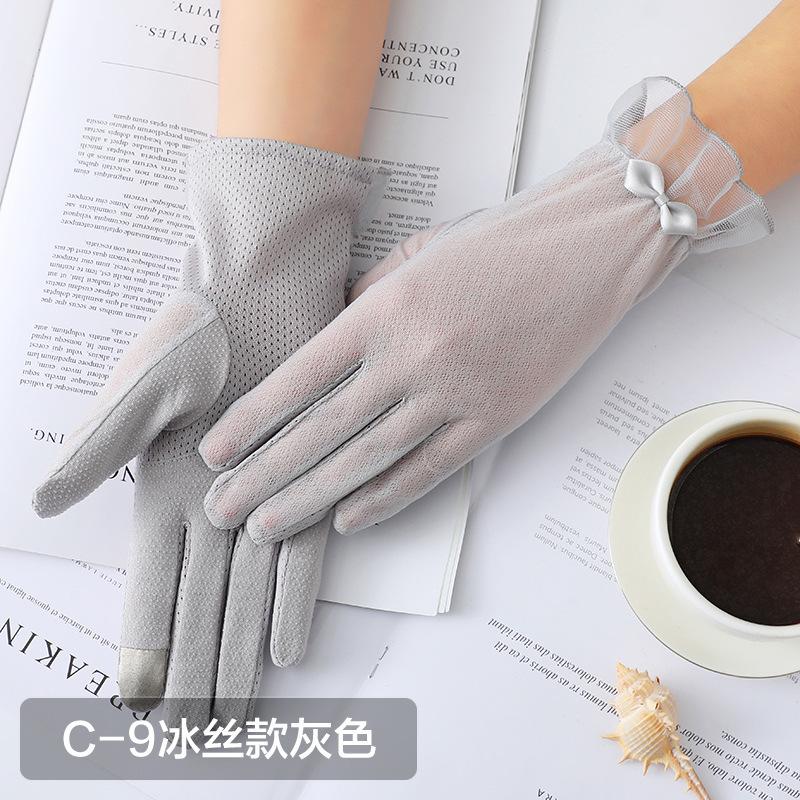 Women'S Lace Sunscreen Gloves Summer Ice Silk Gloves Outdoor Travel Cycling Driving Imitation Sliding Touch Screen Gloves