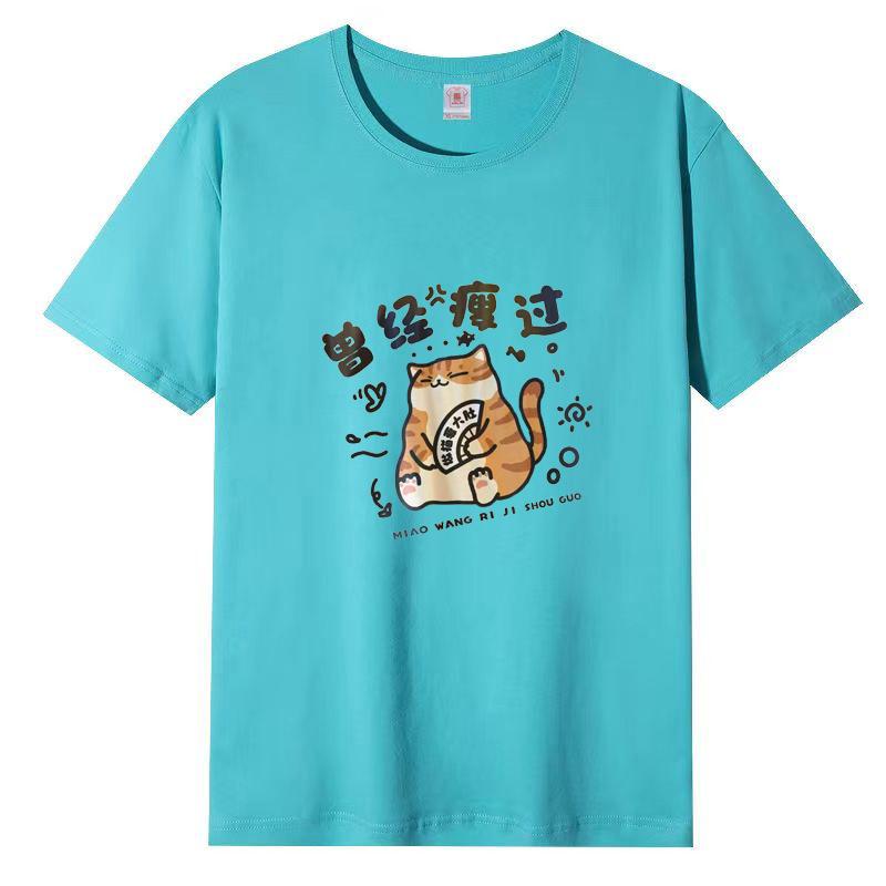 Cotton White Short-sleeved T-shirt Women 2025 Summer New Large Size Top Loose T-shirt