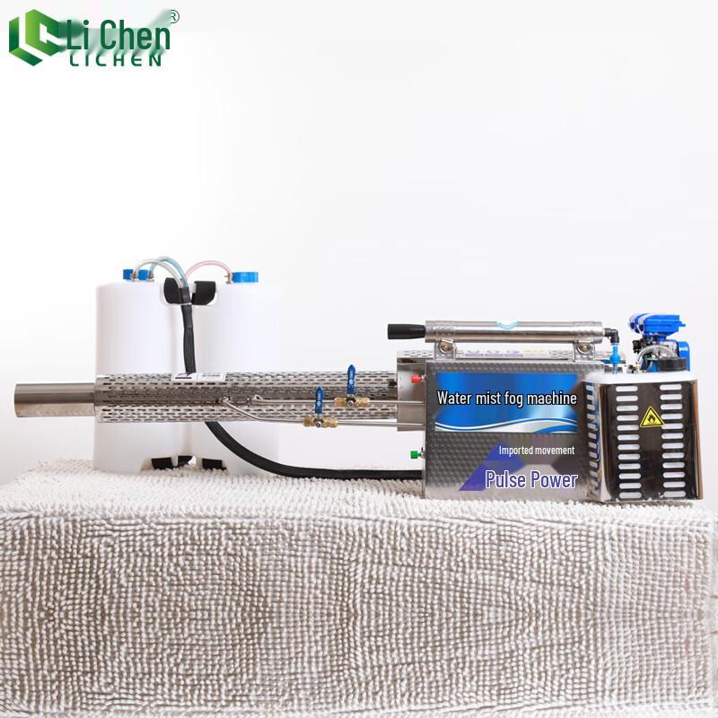 Gasoline Disinfection Mist Fogger