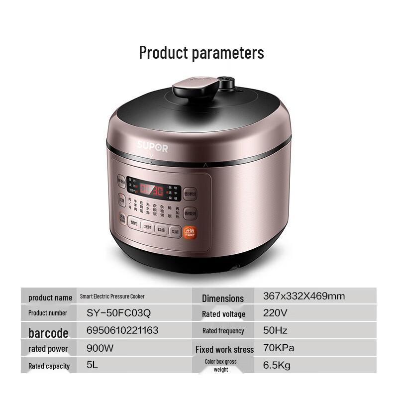 SUPOR ZMD Serie 5L Reiskocher