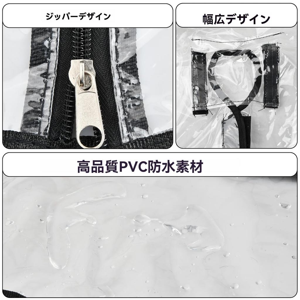 Carry Wagon Rain Outdoor Wagon Rain Easy for Outdoor Activities Such As Sports and Camping Cover, Cover, Transparent, Waterproof, Dustproof,