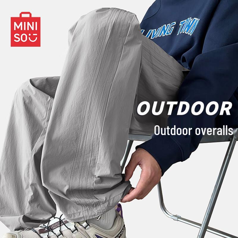 Miniso Men's Versatile Casual Straight-Leg Pants