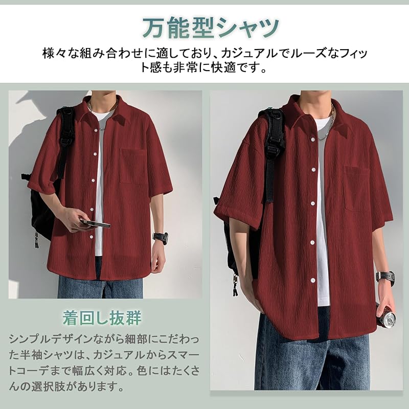[FUZHIHUA] men's shirt short sleeve summer clothes half sleeve Sweat absorbent and quick drying breathable Popularity shirt big size Plain color light