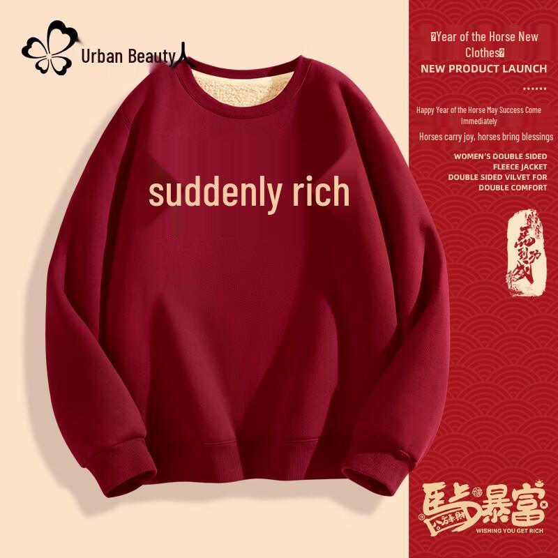 Urban Beauty Women's Thickened Sherpa Fleece Crewneck Sweatshirt