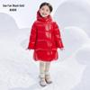 GoldAnt Children's Long Goose Down Hooded Puffer Jacket