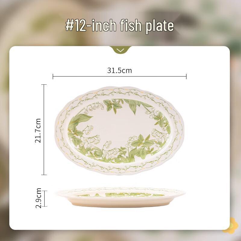 

KANGMO Nordic Ceramic 12-inch Fish Plate Set (2-Pack)