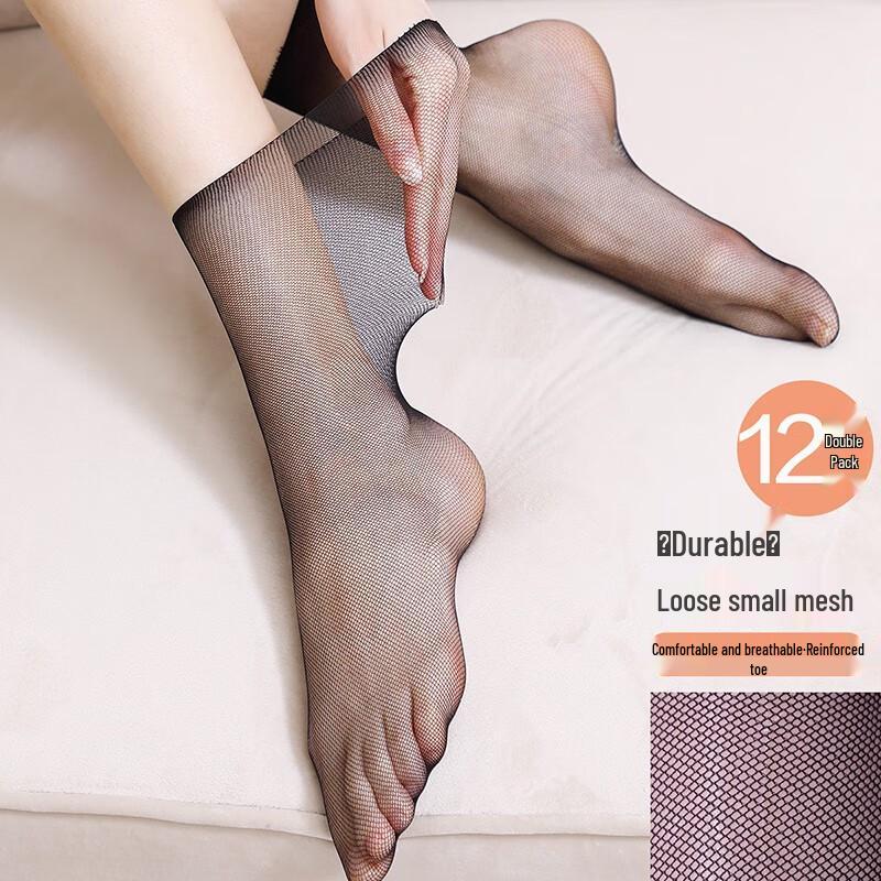 

Женские ультратонкие бесшовные сетчатые носки до щиколотки (12 шт.) One Size