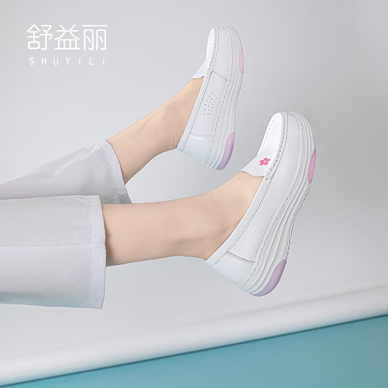 Nurse shoes spring and summer soft sole white breathable not tired foot hospital shoes