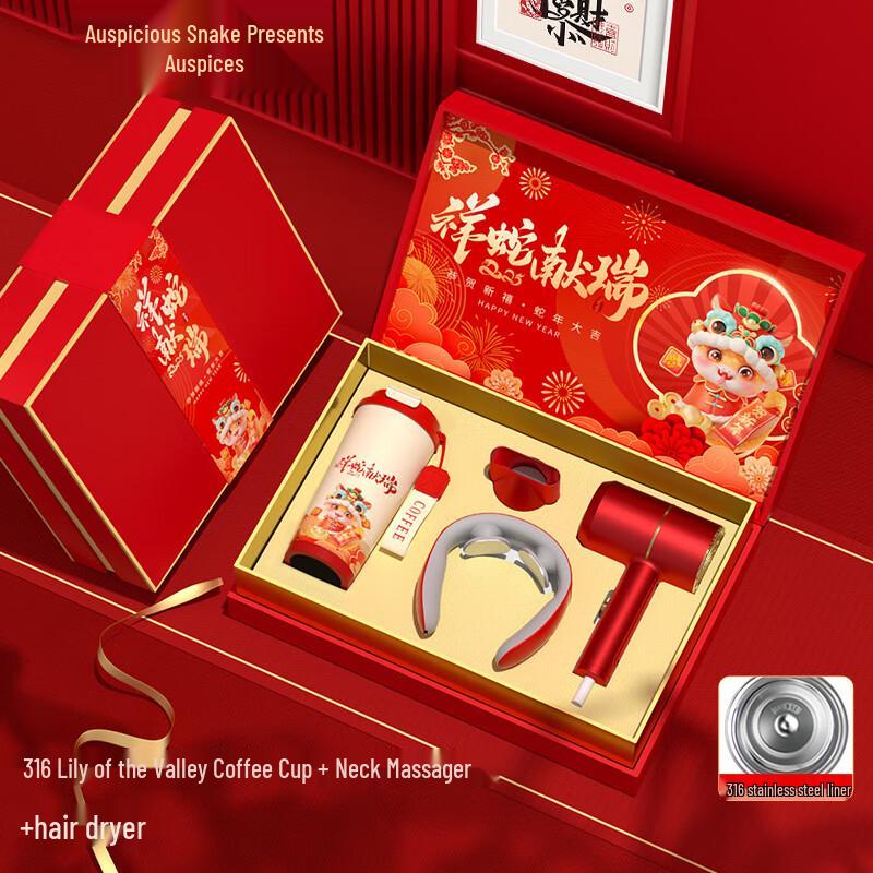 AQ Snake Year Coffee Mug & Gadget Gift Set