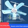 Compact Silent Ceiling Fan for Dorms and Bedrooms