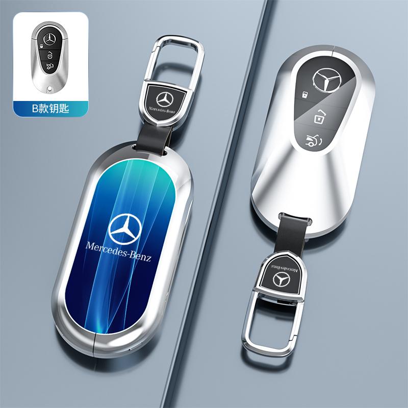 Universal Key Cover Case for Mercedes-Benz 2024 E-Class E300L / C-Class C200L / GLC260 / A180 / GLA / GLB – Premium Keybag
