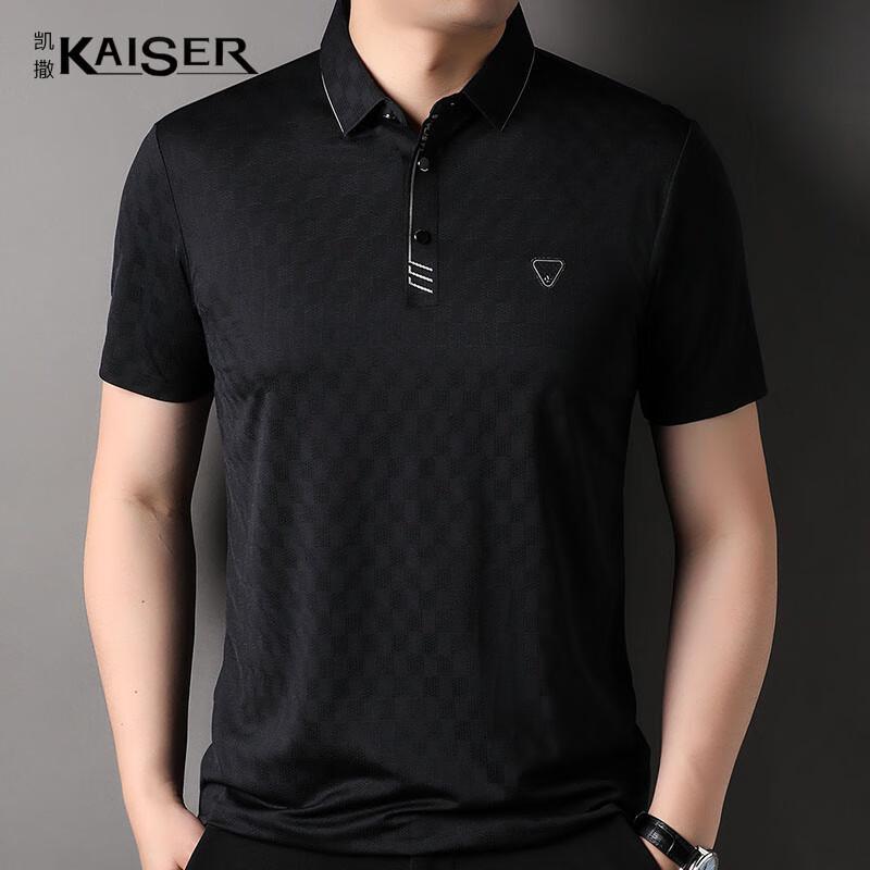 KAISER Men s Seamless Solid Short Sleeve Polo T-Shirt KS7171 48