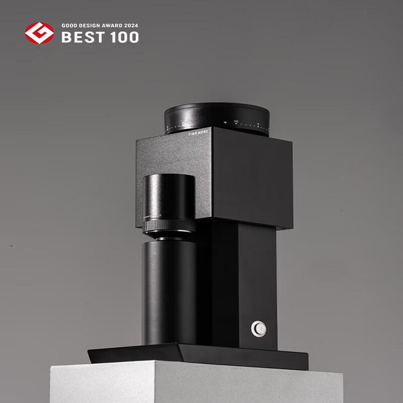 Timemore Bricks 01S Electric Coffee Grinder