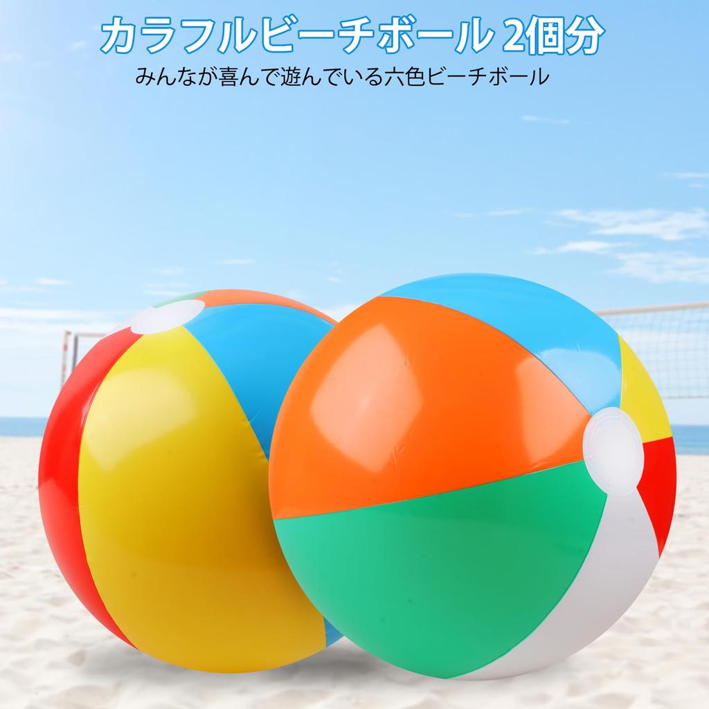 REGUICORP Beach Balls Perfect for Summer the Beach and Summer Parties (2-pack, 50.8cm Diameter) - Days, Beach, Pool, Volleyball, Sports, (Inflated
