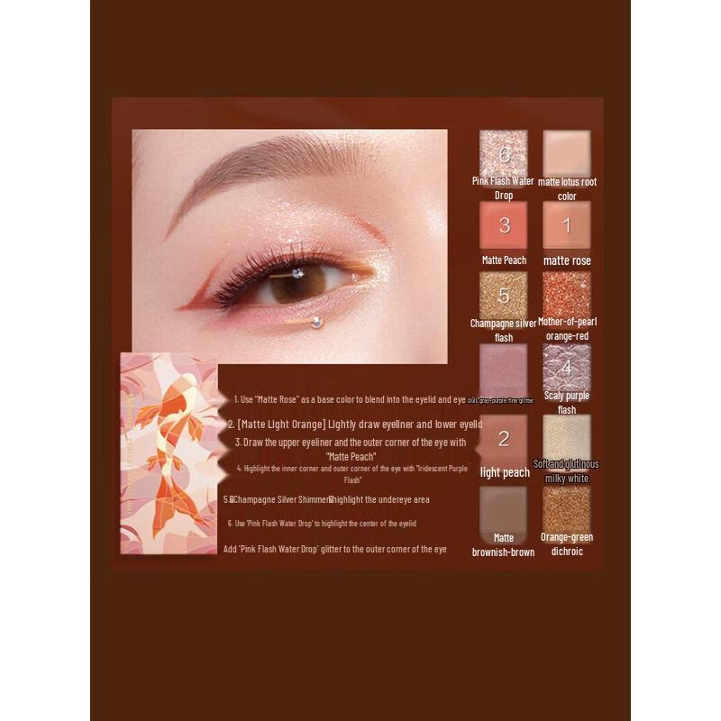 PERFECT DIARY Explorer 12-Farben Lidschattenpalette