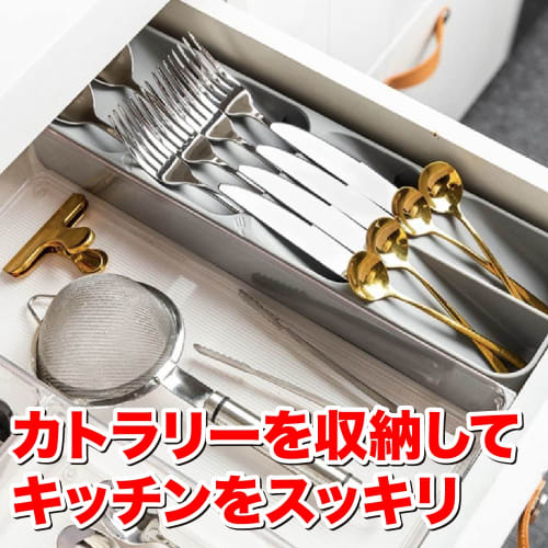 AllBright Cutlery Case Drawer Organizer for Spoons, Forks, and Tableware Storage in the Kitchen (White)