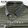 [Acetate Silk&Mulberry Silk] Silk Skin Friendly Striped Shortsleeved Polo Shirt Men's Jacquard Business T-shirt