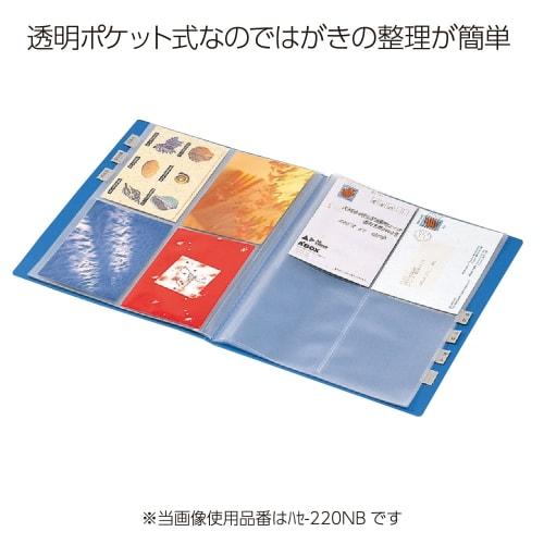 KOKUYO File Postcard Holder Fixed Type A4 50 Pockets Holds Up to 400 Cards Red Hase-230NR