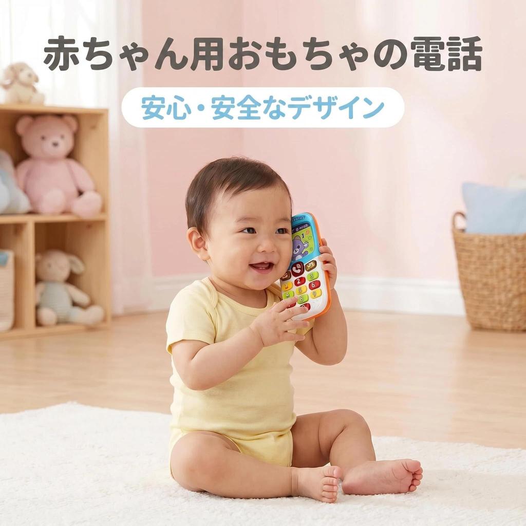 VTech Little Smart Phone English/Japanese Learning Toy, Ages 6–36 Months