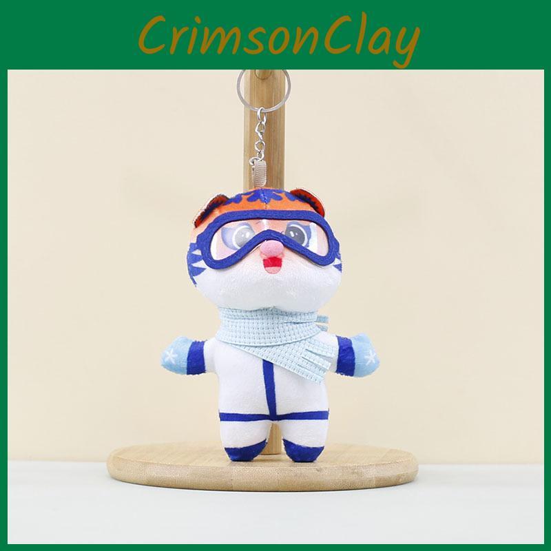 Glasses Plush Cat Toy Keychain Stuffed Doll Pendant Bag Decoration Gift Kids