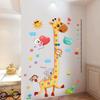 Giraffe Height Chart Removable Wall Sticker Cartoon Animal Decals for Kids Room Living Room Home Decor