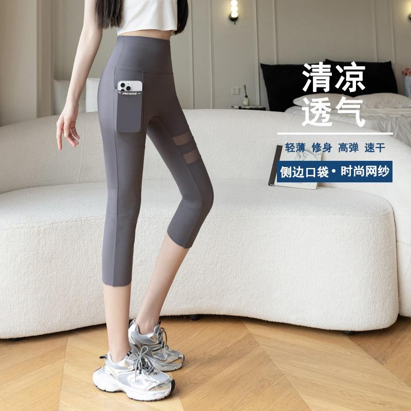 Women High Waist Mesh Pocket Yoga Shorts Plus Size Biker Shark Pants For Summer Outdoor Wear