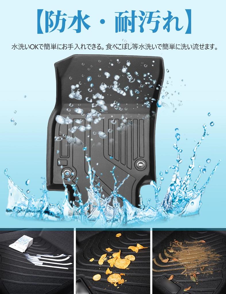 Generic All Weather Floor Mats and Trunk Cargo Liner Set for Toyota Crown Crossover TZSH35 AZSH35 (2022-Present) / Waterproof TPE RHD