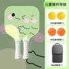Kids Fiberglass Pickleball Paddle Set Cartoon Outdoor Parent-Child Interactive Sports Game