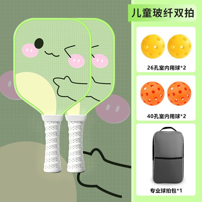 Kids Fiberglass Pickleball Paddle Set Cartoon Outdoor Parent-Child Interactive Sports Game