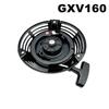 Reinforced Metal Design Recoil Starter Replacement Pull Starter For GXV160 Models Rewind Starter