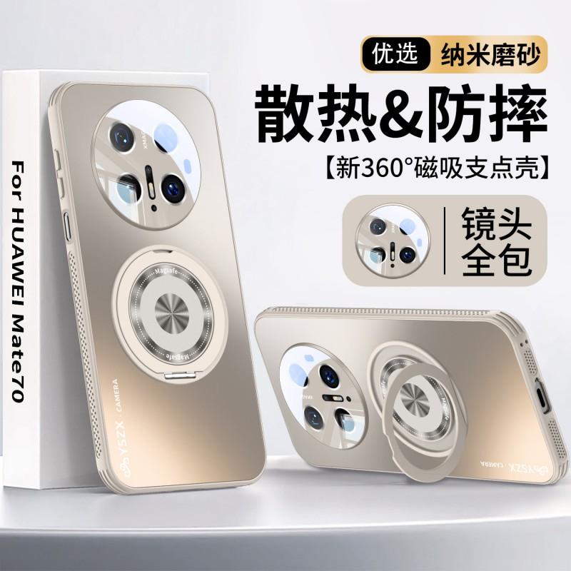 Magnetic Rotating Stand Case Mate 60 70 Pro Plus Shockproof Full Coverage Matte TPU Cover