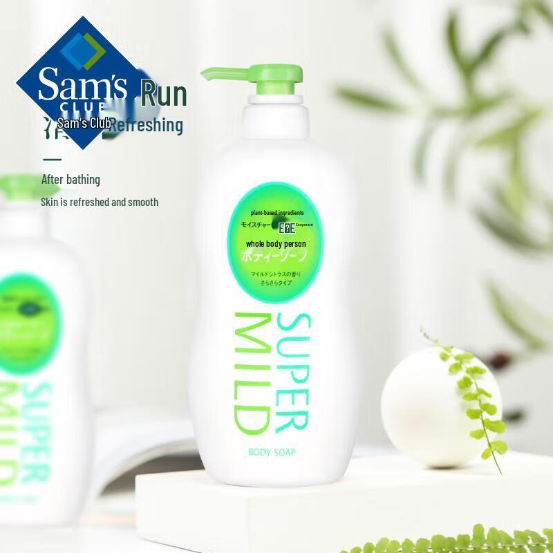 SUPER MiLD Citrus Scent Shower Gel