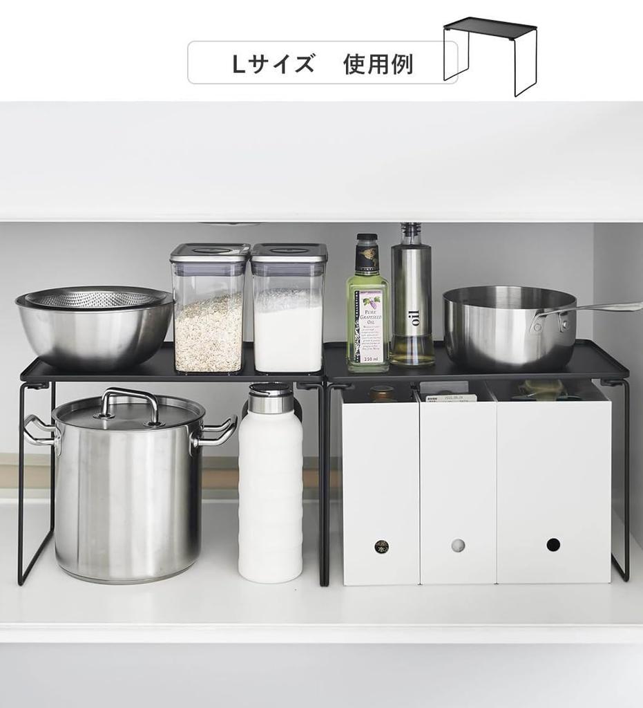 Yamazaki Tower Folding Stackable Shelves, Large, Set of 2, Under-Sink Storage, Black, 1370 x 2